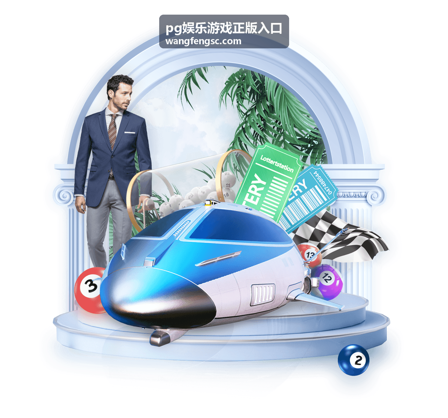 游戏客户端安全下载渠道 - pg娱乐游戏正版入口